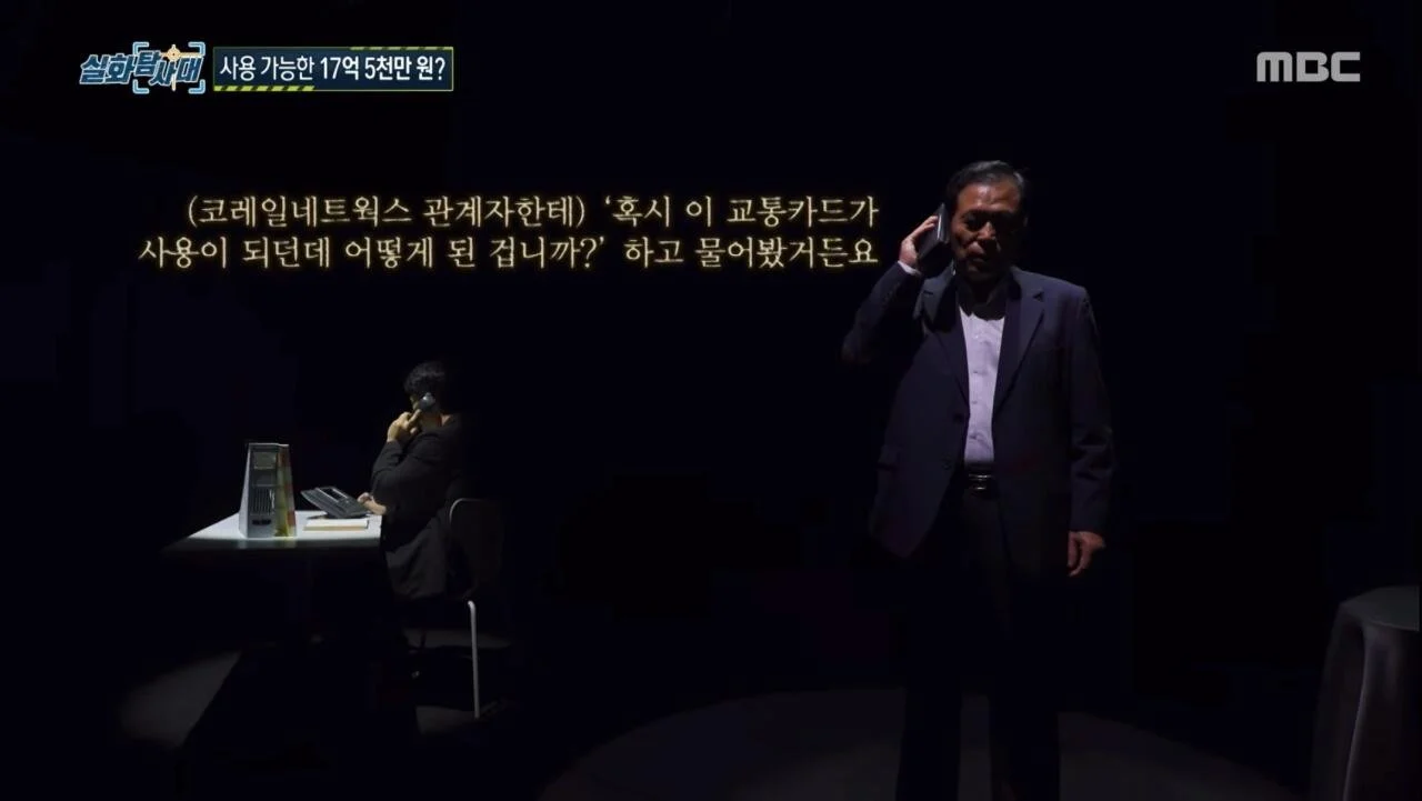 잔액 17억인데 쓸 수 없는 카드
