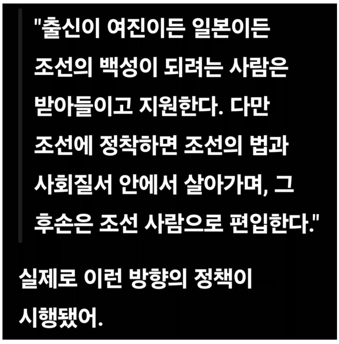 다문화는 이미 세종대왕이 답을 내렸음
