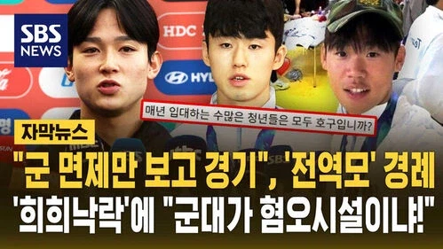 재평가가 시급한 인터뷰 (3)