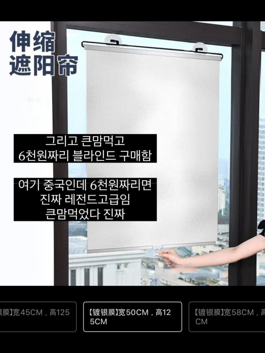 싱글벙글 어메이징 중국생활🇨🇳 (10)