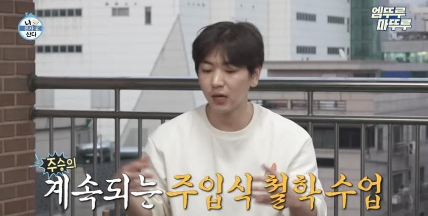 구성환-이주승에게서 느껴지는 동네 찐친 포인트 (36)