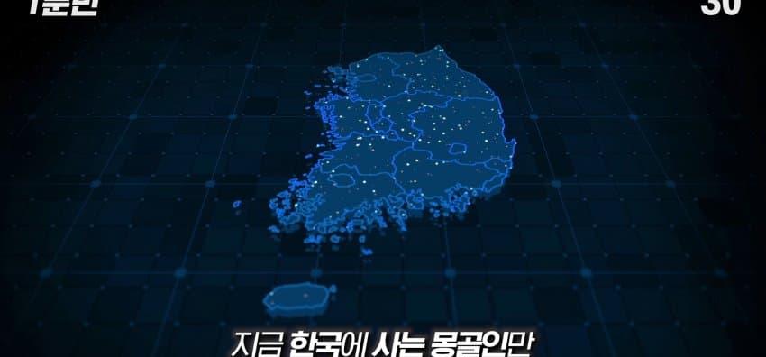 몽골이 한국에 우호적이고, 따라하는 이유? (18)