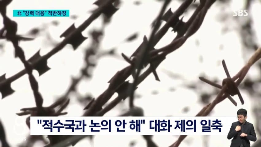 북한, DMZ 지뢰 책임 부인…“1mm 침범도 강력 대응” (20)