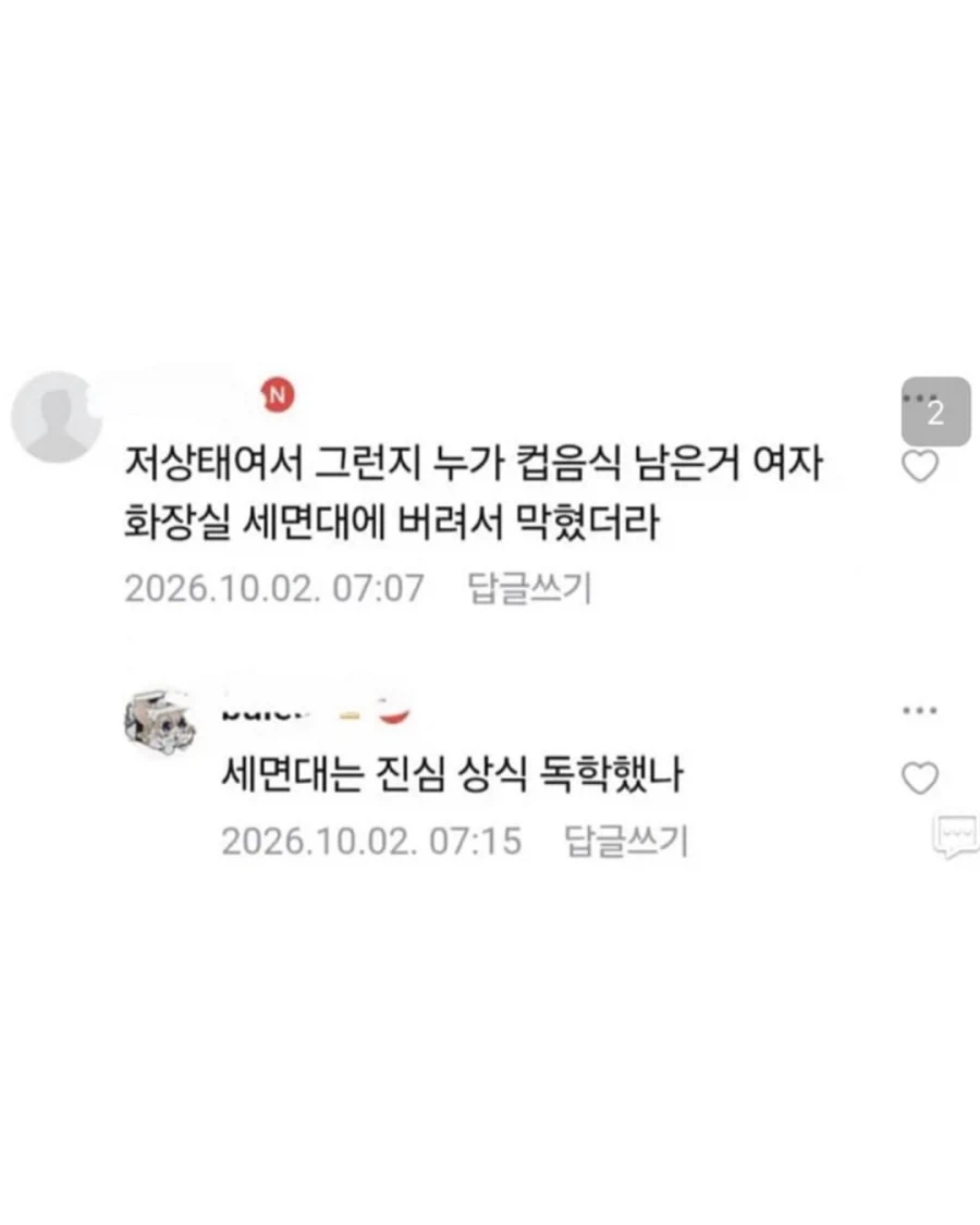 킨텍스 최신 근황 (3)