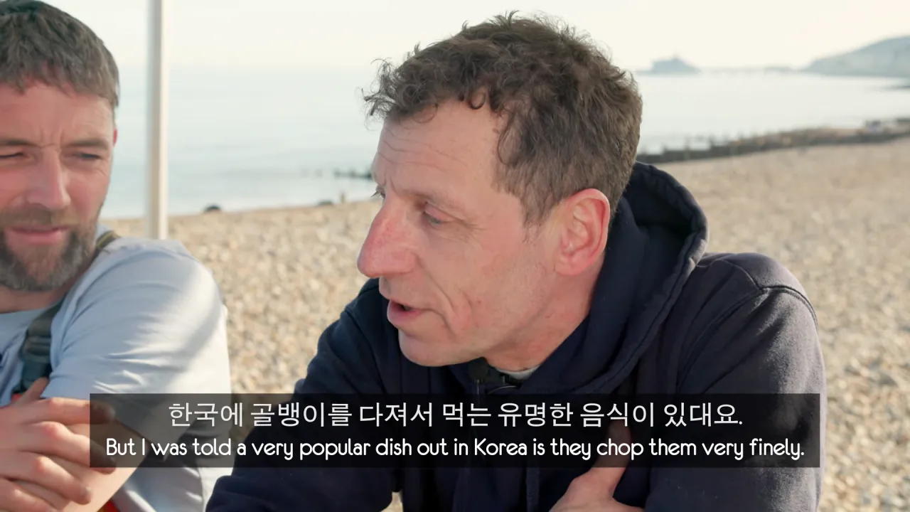 영국 골뱅이 어부들 입맛까지 낚아버린 생애 첫 골뱅이 무침! 8-54 screenshot.png 골뱅이 잡는 영국 어부들에게 한국 골뱅이무침을 먹여봤다 ㅋㅋㅋㅋㅋ