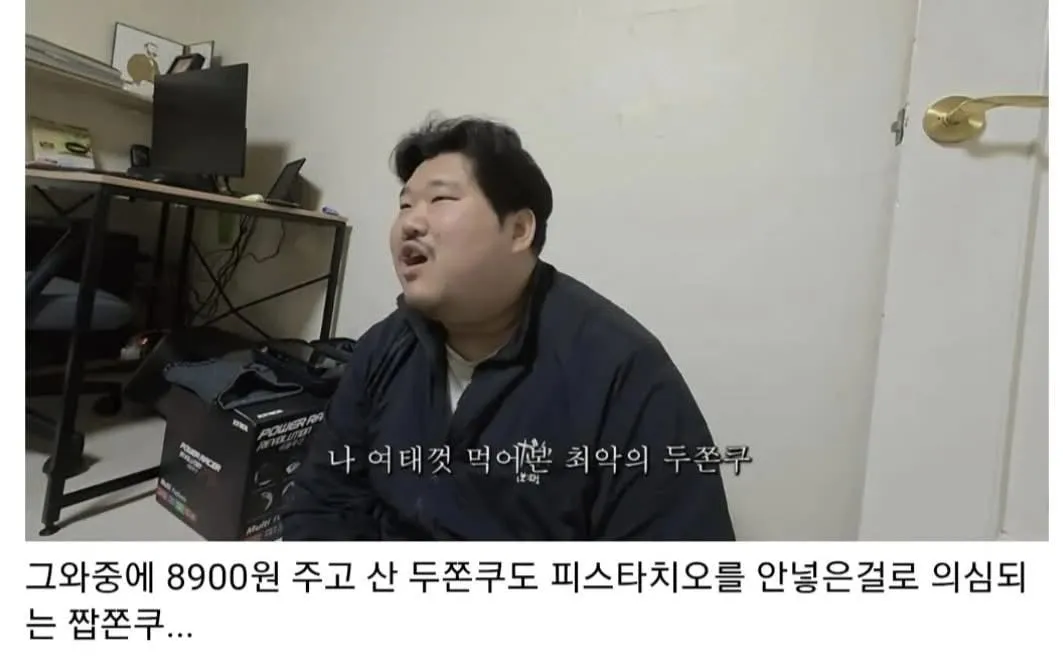 개창렬 무인 과자점