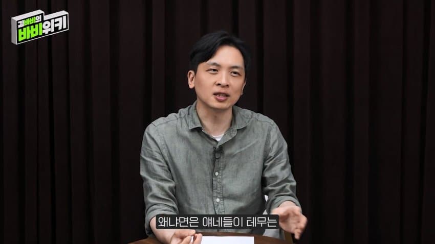 테무가 한국에서 전혀 힘을 못 쓰는 이유 (39)