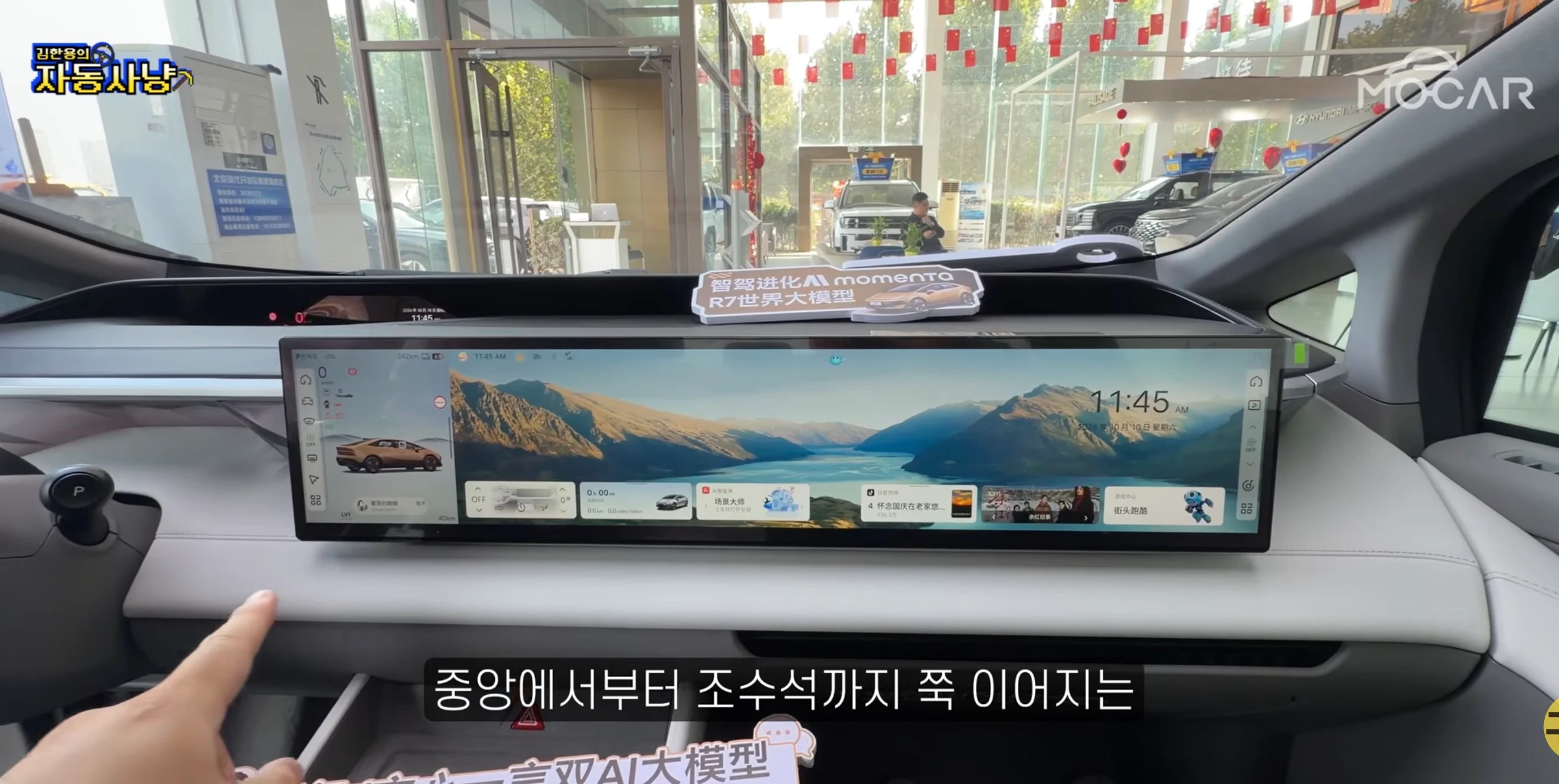 현대가 아이오닉V를 국내에서 판매하지 못하는 이유 (24)
