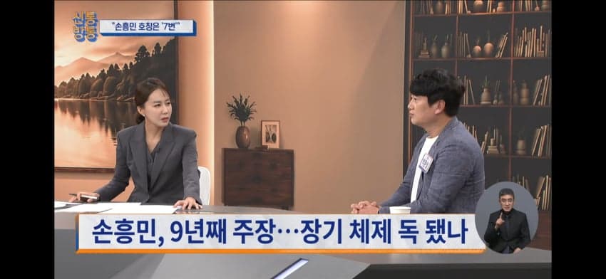 박문성 이거 존나 웃기네 ㅋㅋㅋㅋㅋㅋㅋㅋㅋㅋ