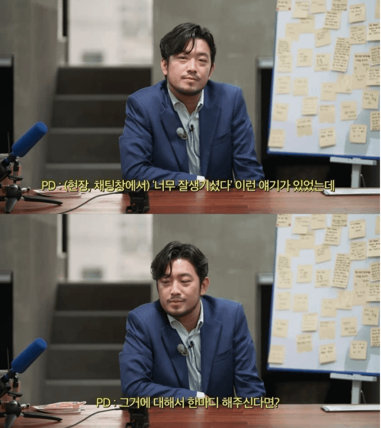 깜짝 .. 40대도 잘생긴 게 갑인 이유 ㄹㅇ . (10)
