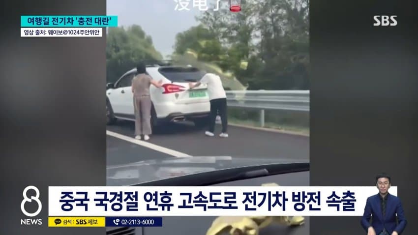 '파죽지세'로 시장 집어 삼키더니..'복병' 만나 판 뒤집힌 중국 전기차 (10)
