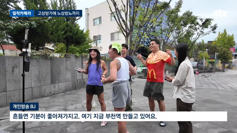 전주 한옥마을, 노상방뇨, 음주, 개인방송으로 몸살 (7)
