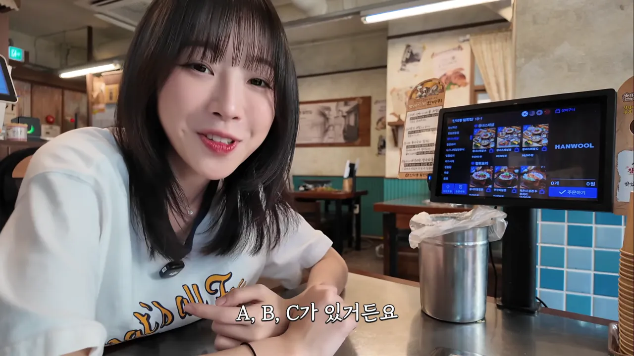 핵불닭급 매운 대왕 철판쭈꾸미 먹방한 쯔양 근황 ㄷㄷㄷ (3)