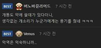 과거 네이버에 사진 삭제 요청을 거절당했다는 연예인.jpg