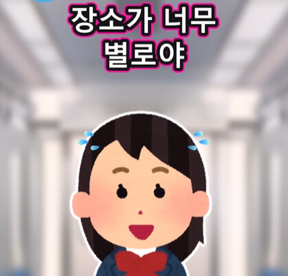 세 번의 고백 (10)