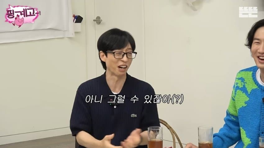 싱글벙글 자기도 모르게 지구주딱을 지지하고 있던 이광수 (7)
