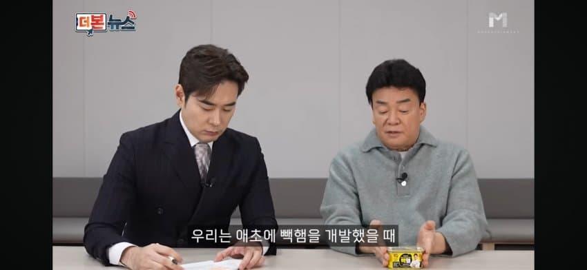 (속보)역대급 말꼬인 벡중원 대퓨님 (5)