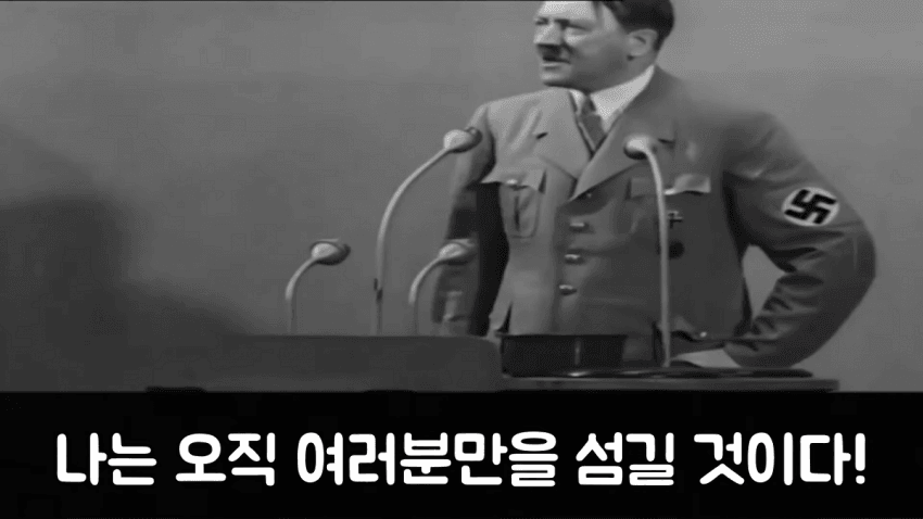싱글벙글 인류 역사상 연설재능 GOAT (8)
