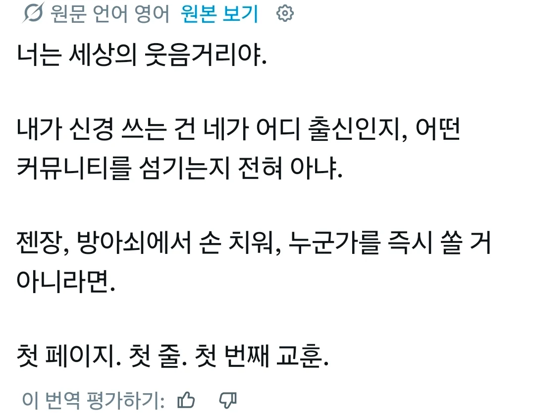 미국에서 무슬림 여자 경찰이 욕먹은 이유 (3)