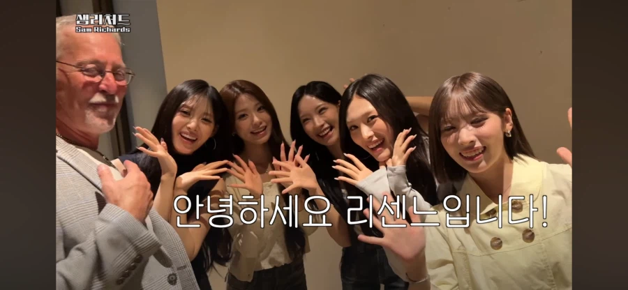 미국의 사회학자 샘 리처드 교수님을 만난 리센느 (7)