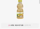 팔도 뽀로로 유기농 보리차, 220ml, 24개