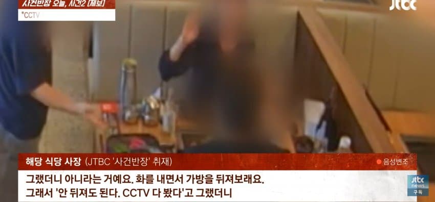 몰래 음식 싸가려던 손님, 주의줬더니... (13)