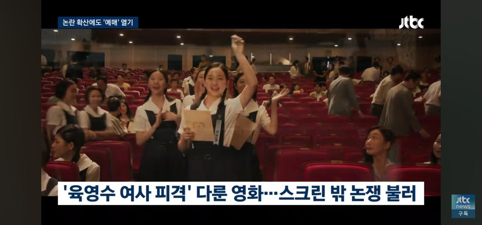 암살자들 논란속에 예매열기 (3)