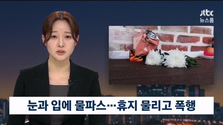 교회서 11살 장애아 쇠사슬 결박·물파스 학대…사망 (3)