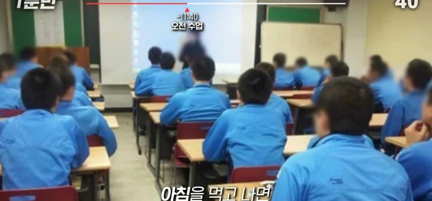 소년원의 하루 일과는 어떻게 될까? (14)