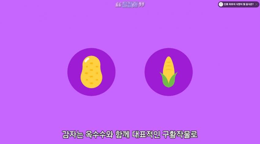 인구가 절반으로 줄어든 사연 (12)