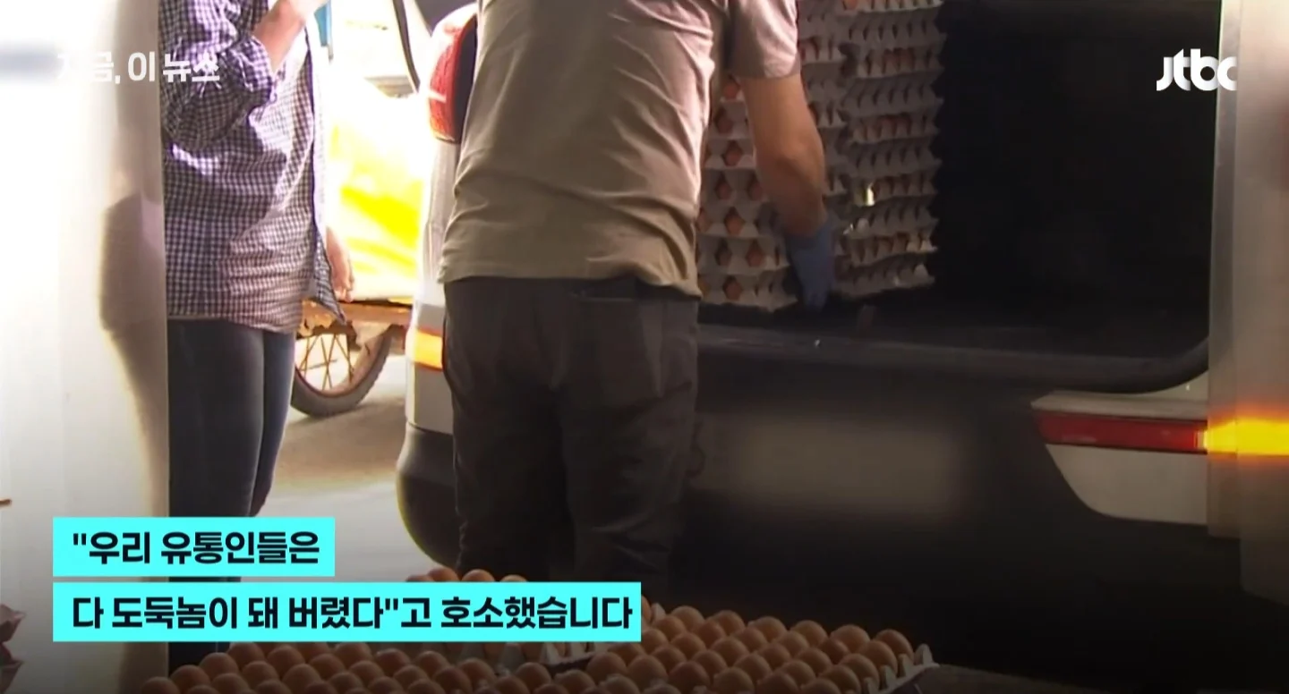 30% 할인 착한계란 출시... 유통업계 반발 (5)