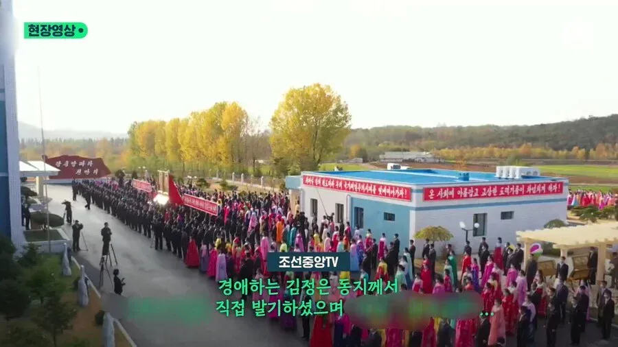북한뉴스 이거 실화냐?
