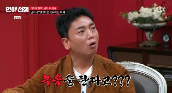 애인 말 녹취하고 A4 2장 장문 메시지 보내는 여자 (27)