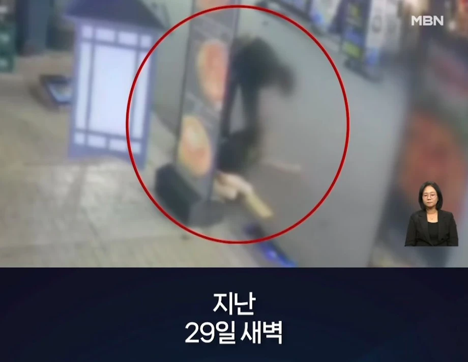 강남 여성 무차별 폭행한 20대 남성..치아 4개 부러져 (2)