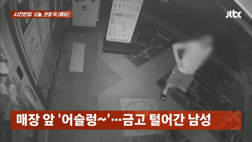 연쇄 '금고털이' 대구서 또…"복장도 비슷" (16)
