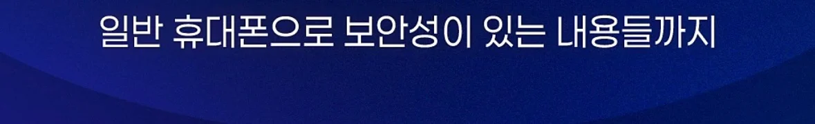 창고에 처박힌 400억... 기가막힌 이유 (17)