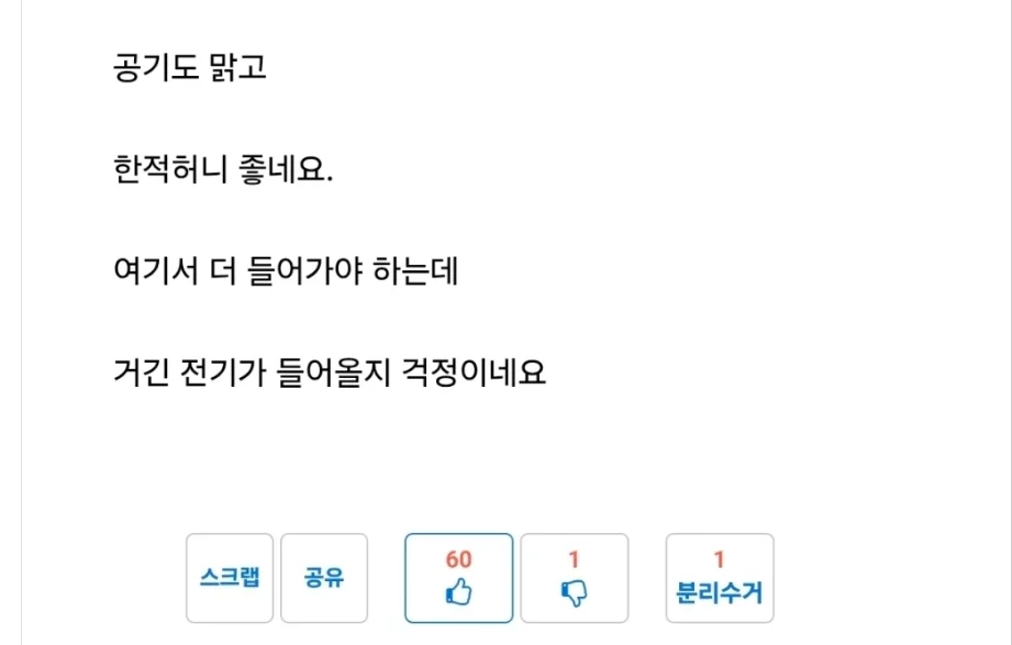 교토인도 혀를 내두를 어느 한국인의 교토화법 (2)