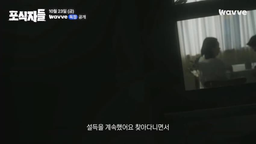 사이버렉카들이 유명인 협박해서 돈버는 방법 ㄷㄷㄷ (31)