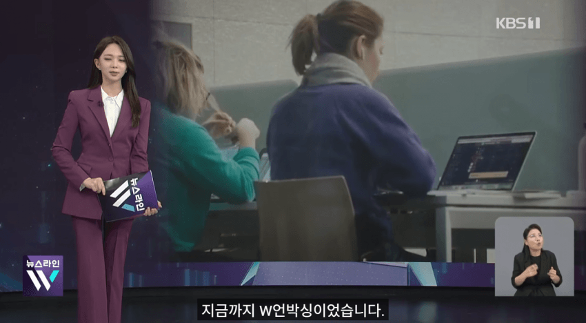 사상 첫 ‘수능 만점’ 일 냈는데…뉴욕 교실서 AI 사라진다? (35)