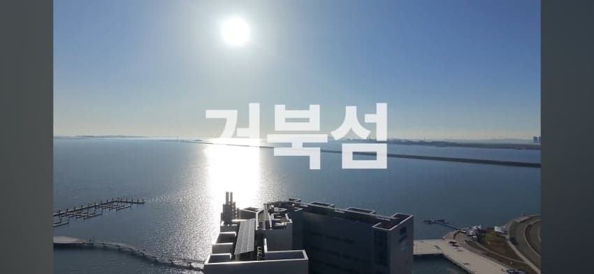 소름돋는다, 아포칼립스화가 진행중인 대한민국1, 2 (11)