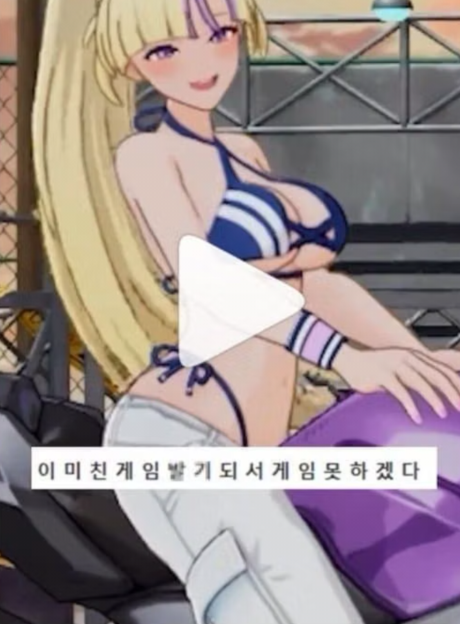 어흑어흑 미래가 창창하던 게임 (5)