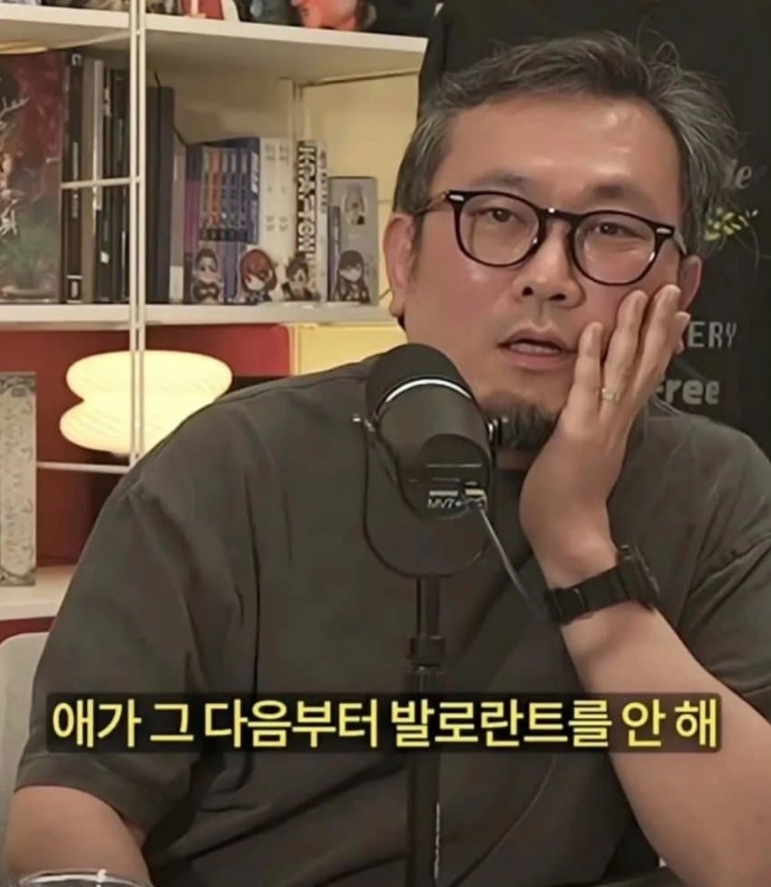 발로란트 중독 자녀 치료하는 법 (9)
