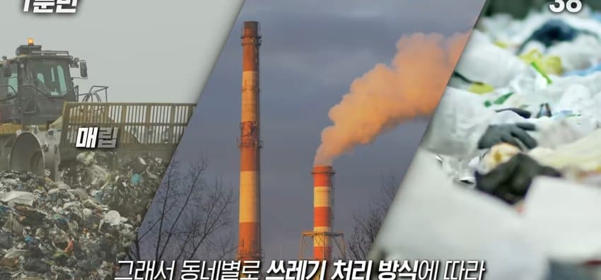 종량제 봉투는 왜 옆동네에선 못 쓰는 걸까? (10)