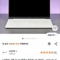 [쿠팡]LG전자 2026 그램 AI 14 코어 Ultra5에센스 14ZB90S-GA5PK 512GB(1,423,020원/무배)
