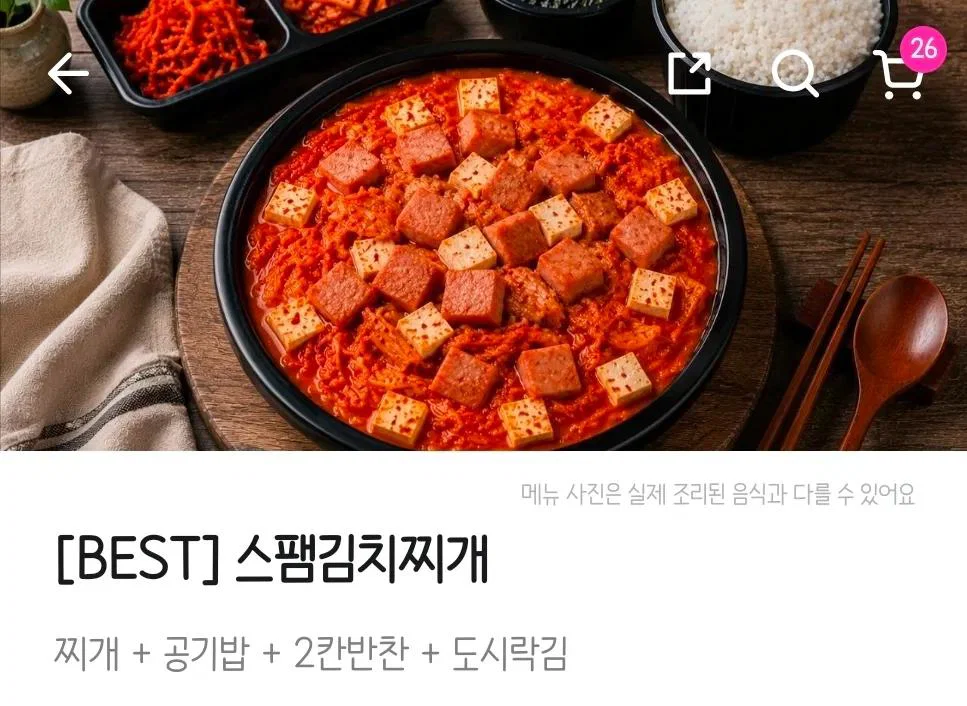 혐주의) 싱글벙글 AI 메뉴판 근황 (10)