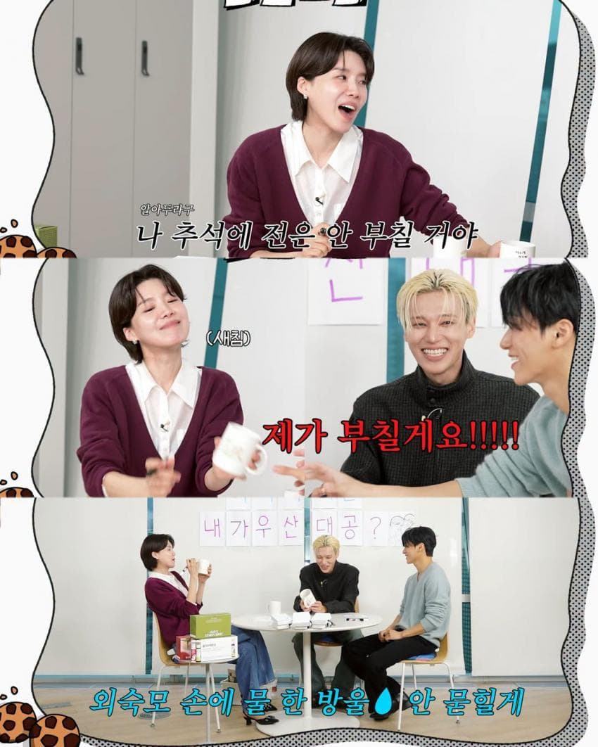 잘 될 줄 몰랐다는 BAD 최산 파트 (33)