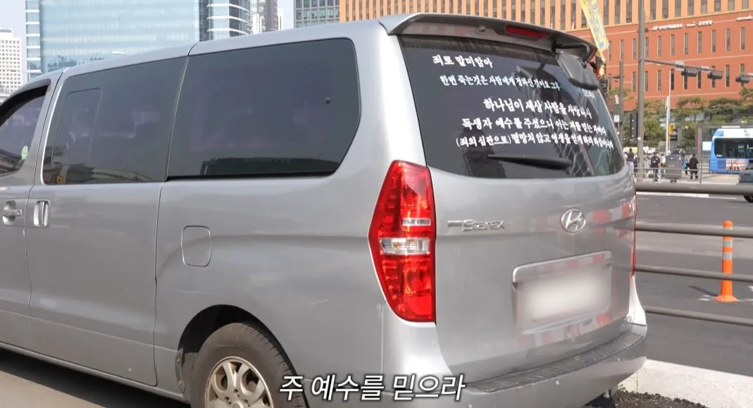 예수 천국 불신 지옥