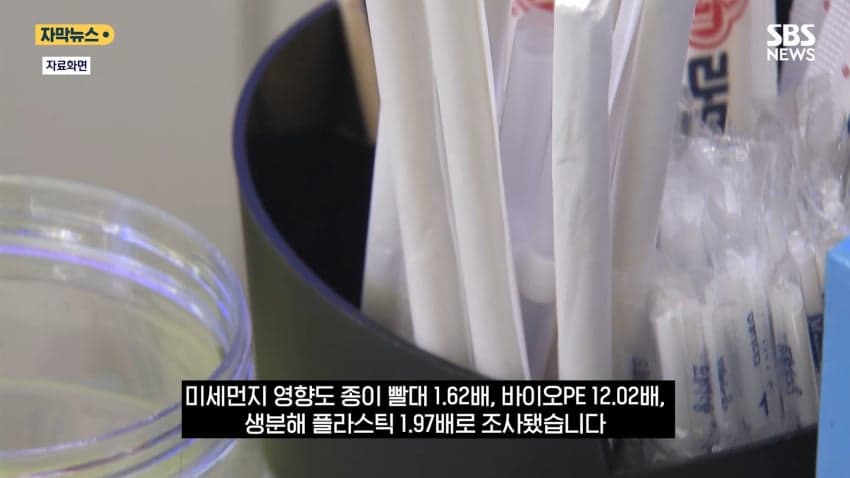 K 종이빨대 근황 ㅋㅋㅋ (15)