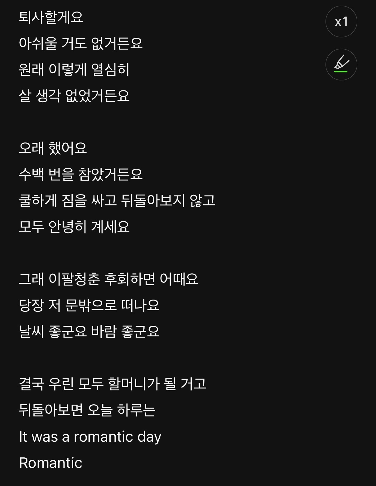 억까로 500플 달린 전소연 신곡 근황