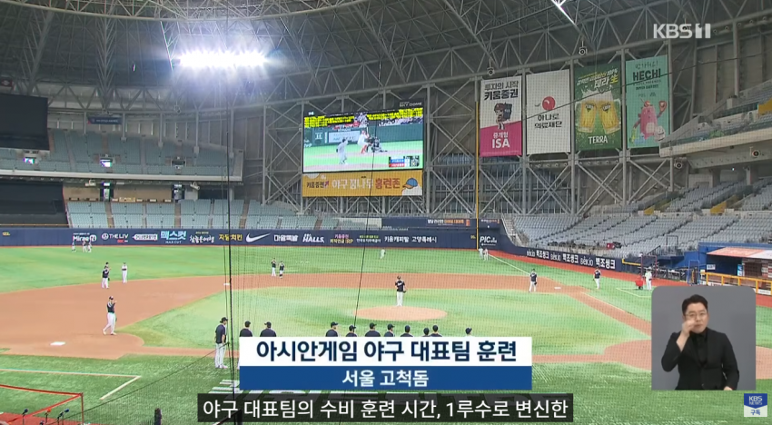 ‘캡틴 노’, 친구 왕옌청 향해 “가만히 놔두지 않을 것” 선전포고 (4)